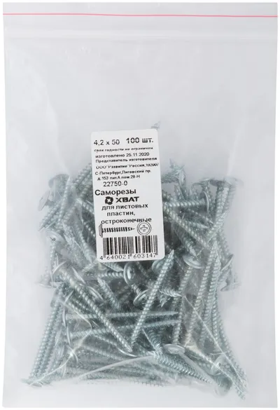 Саморез FIT 22750-0, металл-металл, 4,2×50, остроконечный, 100шт