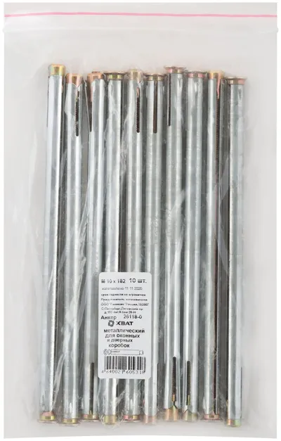 Анкер-дюбель FIT 26118-0, рамный, М10×182, 10шт