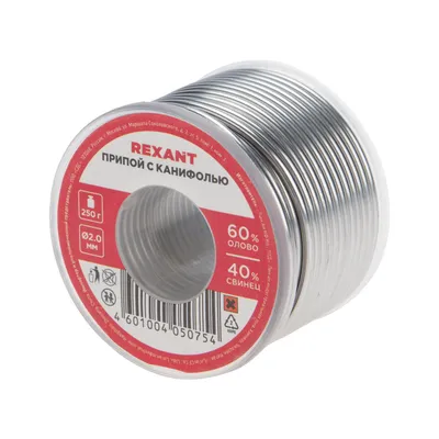 Припой с канифолью Rexant 09-3323, 250 г, Ø2.0 мм, Sn60/Pb40