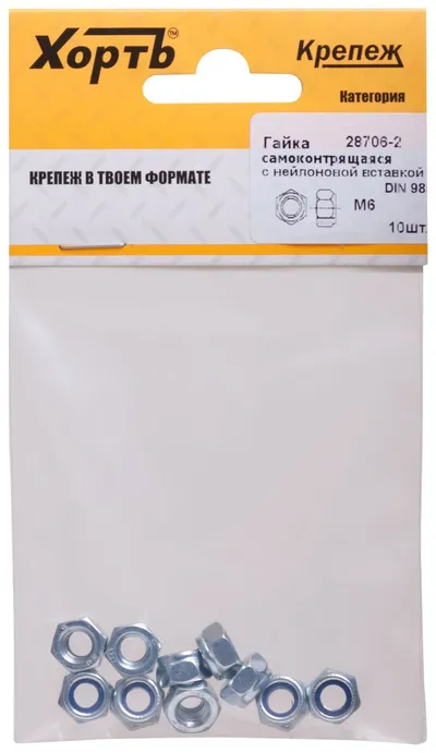 Гайка FIT 28706-2, DIN985, М6, самоконтрящаяся, 10 шт