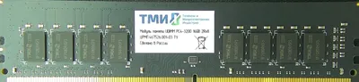 Оперативная память ТМИ UDIMM 16Gb DDR4-3200 (PC4-25600), 1024x8, C22, 1,2V consumer memory, МПТ 31 балл
