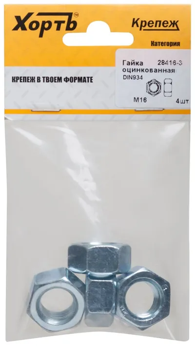 Гайка FIT 28416-3, DIN934, М16, оцинкованная, 4 шт