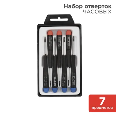Набор отверток Rexant 12-6041, TORX, 7 предметов
