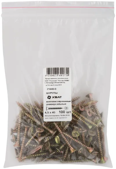 Шуруп универсальный FIT 21440-0, 4,5×40, потайная головка, 100 шт