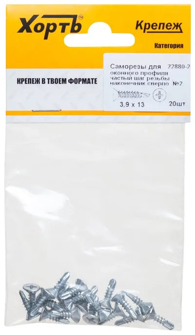 Саморез FIT 22880-2, оконный, 3,9×13, потайная головка, 20шт