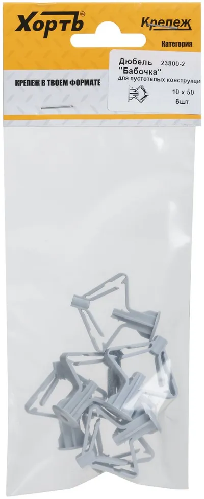 Дюбель FIT 23800-2, бабочка, 10×50 мм, 6 шт