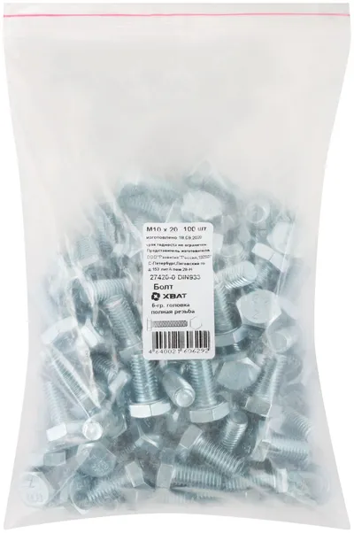 Болт FIT 27420-0, DIN933, М10х20, оцинкованный, 100 шт
