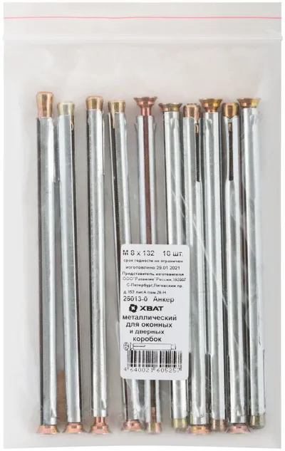 Анкер-дюбель FIT 26013-0, рамный, М8×132, 10шт