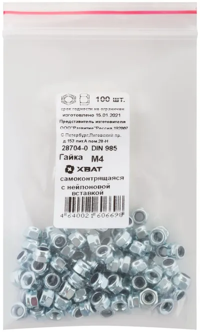 Гайка FIT 28704-0, DIN985, М4, самоконтрящаяся, 100 шт