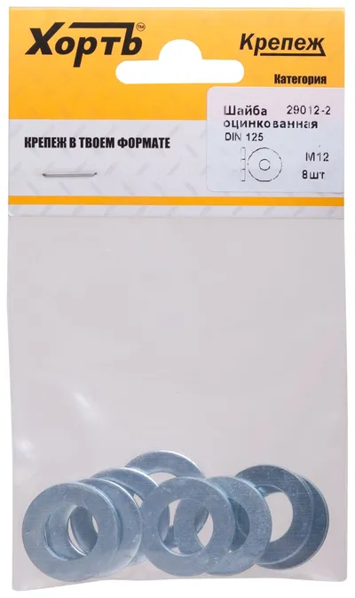 Шайба FIT 29012-2, DIN125, М12, плоская, оцинкованная, 8 шт