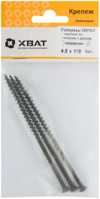 Саморез FIT 22410-2, гипсокартон-дерево, 4,8×110, PZ2, 3шт
