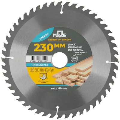 Диск пильный FIT 37670М, по дереву, 230×30мм, 48T