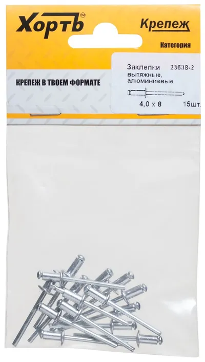 Заклепка вытяжная FIT 23638-2, 4,0×8, алюминиевая, 16шт