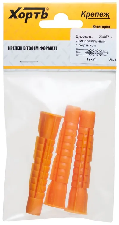 Дюбель универсальный FIT 23857-2, с бортиком, 12×71 мм, 3 шт