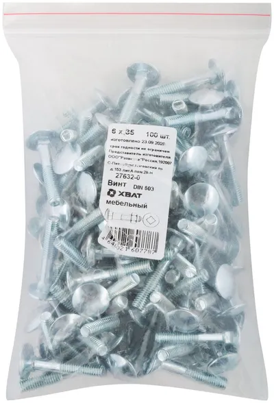 Болт FIT 27632-0, DIN603, мебельный, М6х35, 100 шт