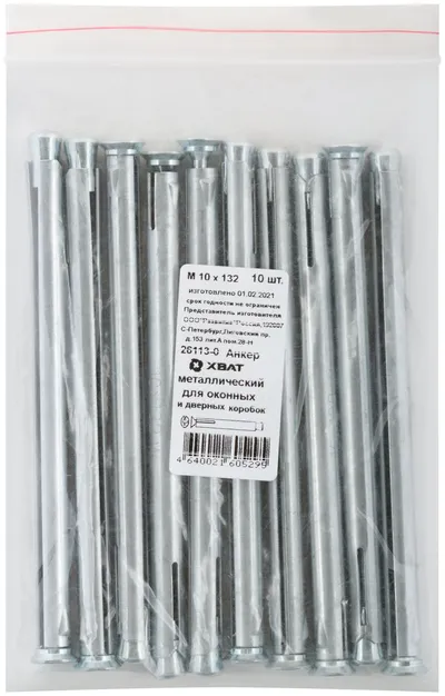 Анкер-дюбель FIT 26113-0, рамный, М10×132, 10шт