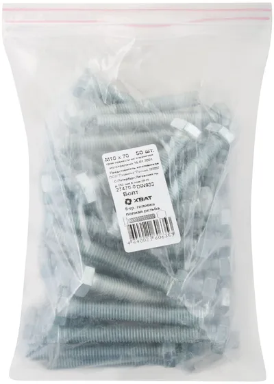 Болт FIT 27470-0, DIN933, М10×70, оцинкованный