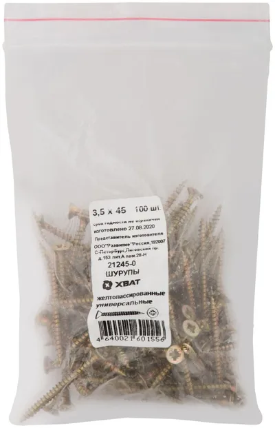 Шуруп FIT 21245-0, универсальный, 3,5×45мм, PZ2, потайная головка, 100шт