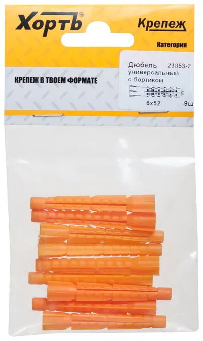 Дюбель универсальный FIT 23853-2, 6×52, с бортиком, 9шт
