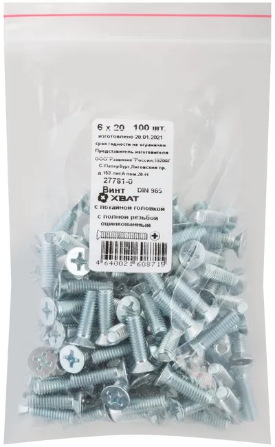Винт FIT 27781-0, DIN965, М6×20, потайная головка, оцинкованный, 100 шт