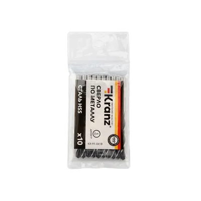 Сверло REXANT KR-91-0618, по металлу, 5×86 мм, HSS, DIN 338, 10 шт