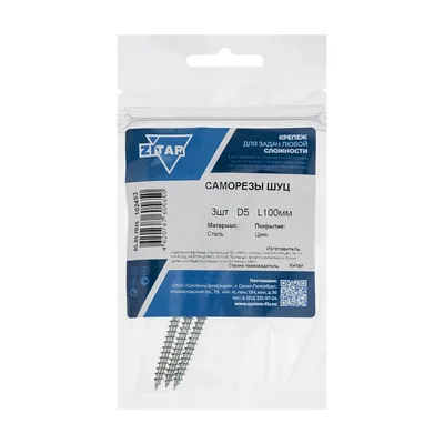 Шуруп Тех-КРЕП 102453, 5×100, PZ3, потайная головка, оцинкованный, 3шт