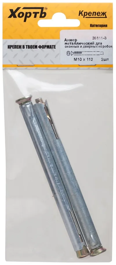 Анкер-дюбель FIT 26111-3, рамный, М10х112, 2 шт