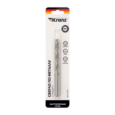 Сверло REXANT KR-91-0535, по металлу, 7.5×109×69 мм, P6M5, DIN 338