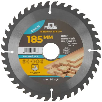 Диск пильный FIT 37662М, по дереву, 185×30мм, 40T