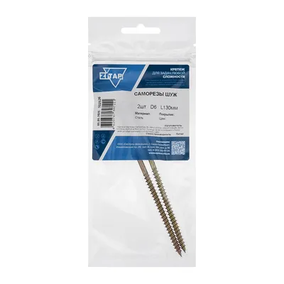 Шуруп Тех-КРЕП 102526, 6×130, PZ3, потайная головка, 2шт