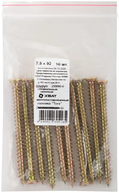 Шуруп оконный FIT 25990-0, 7,5×92, потайная головка, 10шт