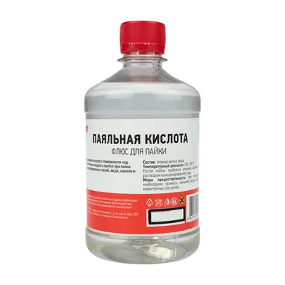 Флюс для пайки Rexant 09-3612, паяльная кислота, 500 мл
