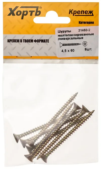 Шуруп FIT 21460-2, универсальный, 4,5×60, потайная головка, PZ2, 8шт