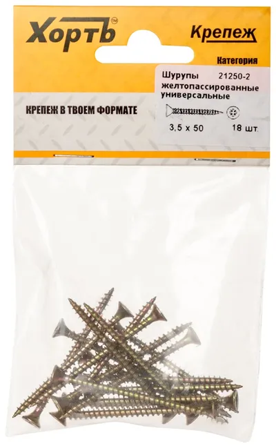 Шуруп универсальный FIT 21250-2, 3.5×50, потайная головка, 14шт