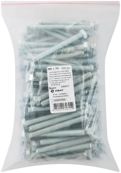 Болт FIT 27270-0, DIN933, М8х70, оцинкованный, 100 шт