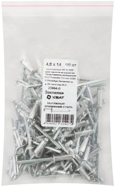 Заклепка вытяжная FIT 23664-0, 4.8×14, алюминий, 100шт