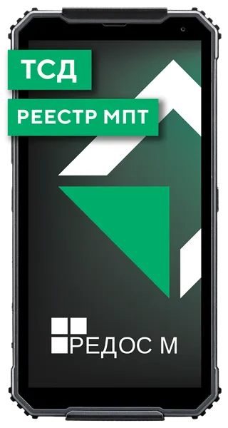 Мобильный компьютер MIG S6 Pro РЕЕСТР РЭП, SDM632 1,8 Ghz, 4Gb/64Gb, 1440*720 LCD, 5MP/13MP, 4G LTE, РЕД ОС М v.04, Wi-Fi 2.4GHz/5GHz, Bluetooth 4.2 BLE, NFC. Кабель USB Type-C, блок питания USB,