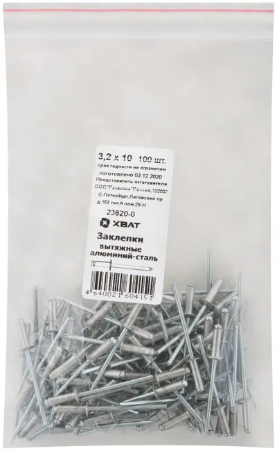 Заклепка вытяжная FIT 23620-0, алюминий, 3.2×10 мм, 100 шт