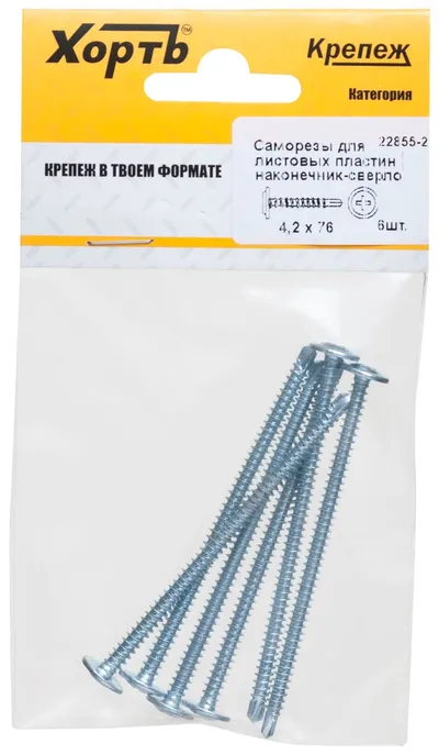 Саморез FIT 22855-2, 4,2×76, сверлоконечный, 6шт