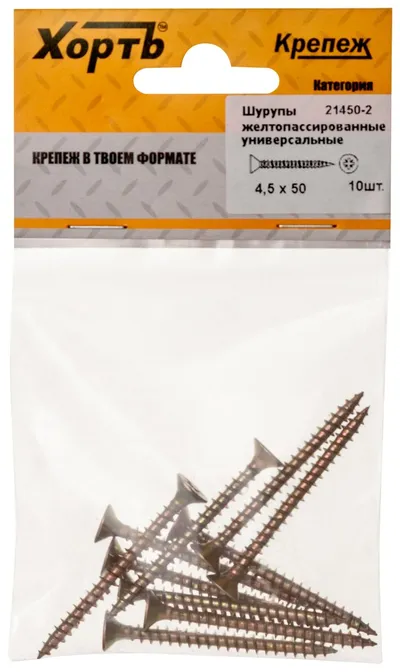 Шуруп универсальный FIT 21450-2, 4,5×50, потайная головка, 10 шт