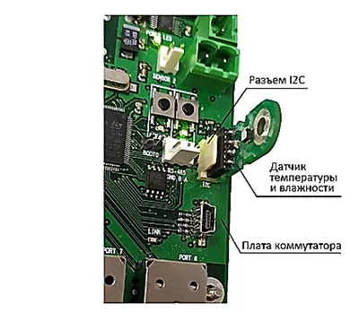Датчик TFortis SHT-01, температуры и влажности