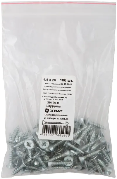 Шуруп FIT 20420-0, 4,5×20, потайная головка, оцинкованный, 100 шт