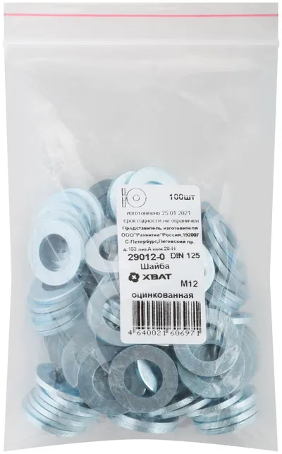 Шайба FIT 29012-0, DIN125, М12, плоская, оцинкованная, 100 шт