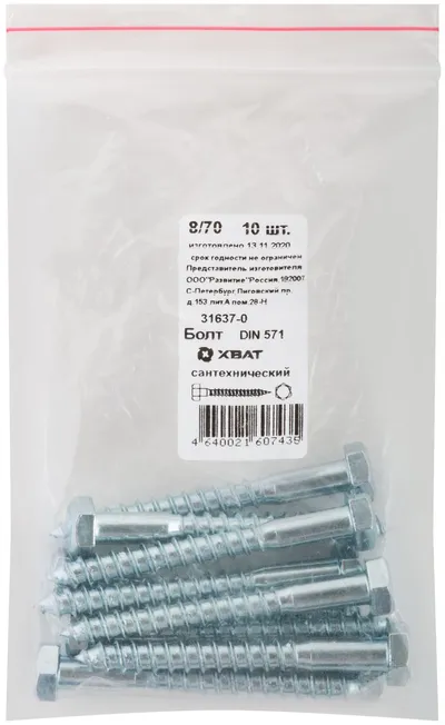 Шуруп сантехнический FIT 31637-0, DIN571, 8×70 мм, 10 шт