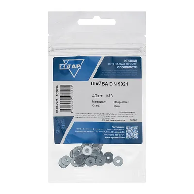 Шайба DIN9021 М3 увеличенная кузовная оцинкованная (40 шт)