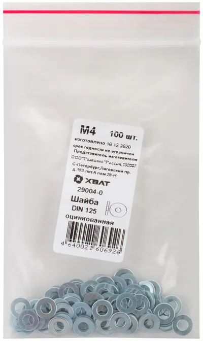 Шайба FIT 29004-0, DIN125, М4, плоская, оцинкованная, 100 шт