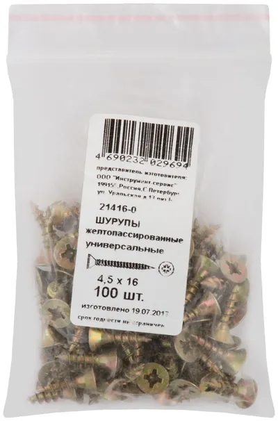 Шуруп универсальный FIT 21416-0, 4,5×16, потайная головка, 100 шт