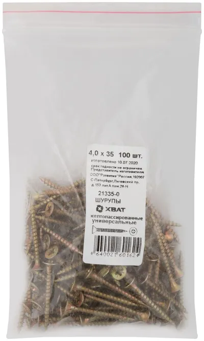 Шуруп FIT 21335-0, универсальный, 4×35, потайная головка, PZ2, 100шт