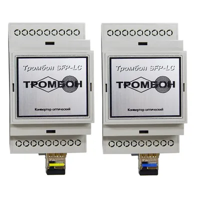 Комплект конвертеров оптических Тромбон SFP-LC