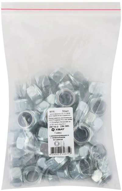 Гайка FIT 28716-0, DIN985, М16, самоконтрящаяся, 50 шт